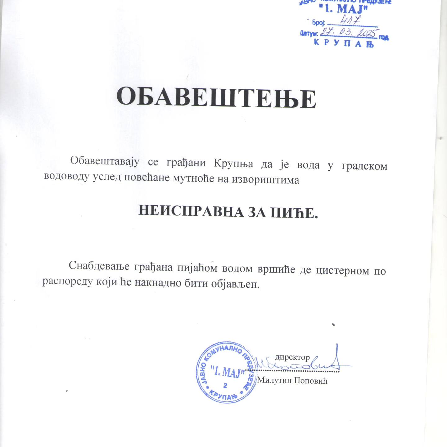 U Krupnju neispravna voda za piće