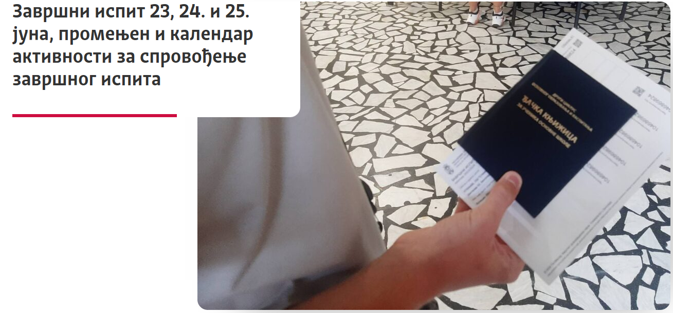 Završni ispit za osnovce 23, 24 i 25. juna, konačni rezultati 30. juna