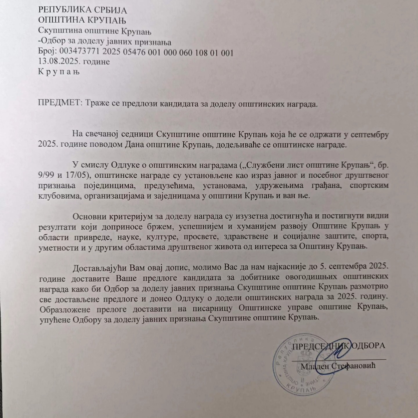 Predložite kandidata!