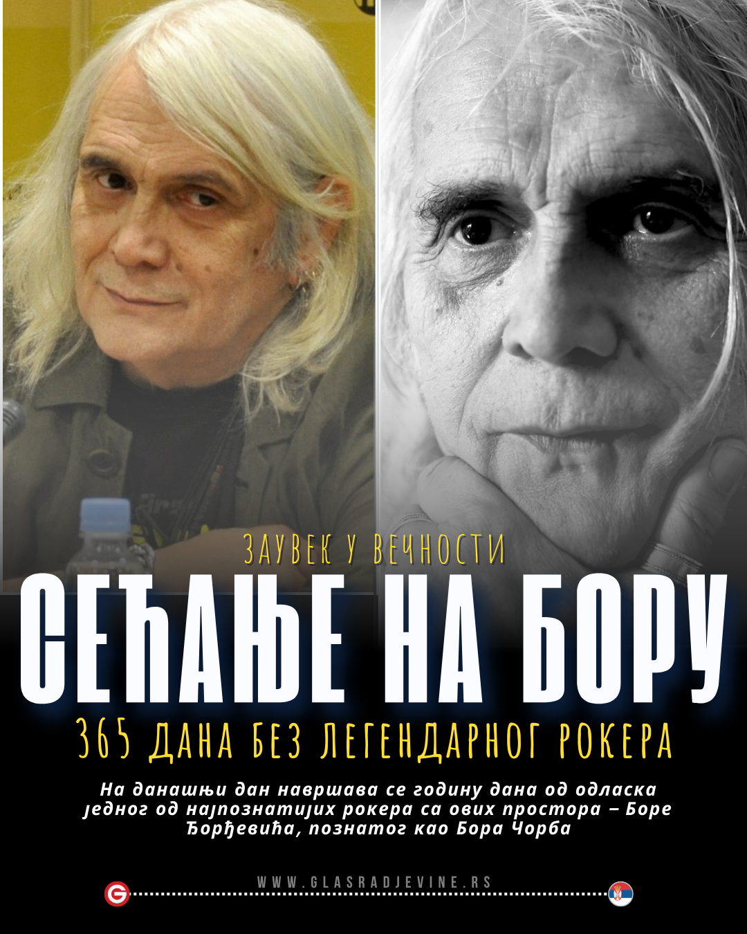 365 dana bez Bore Čorbe